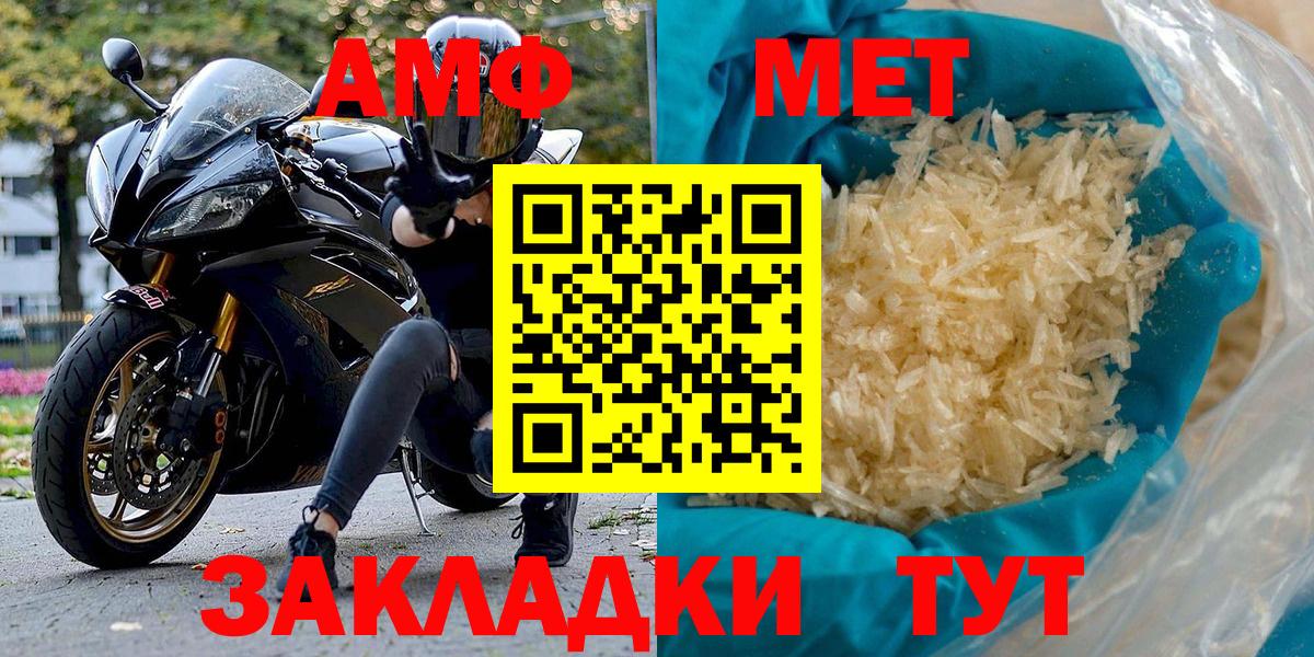 Богородицк  АМФЕТАМИН  Вход с VPN  АМФЕТАМИН Розовый 