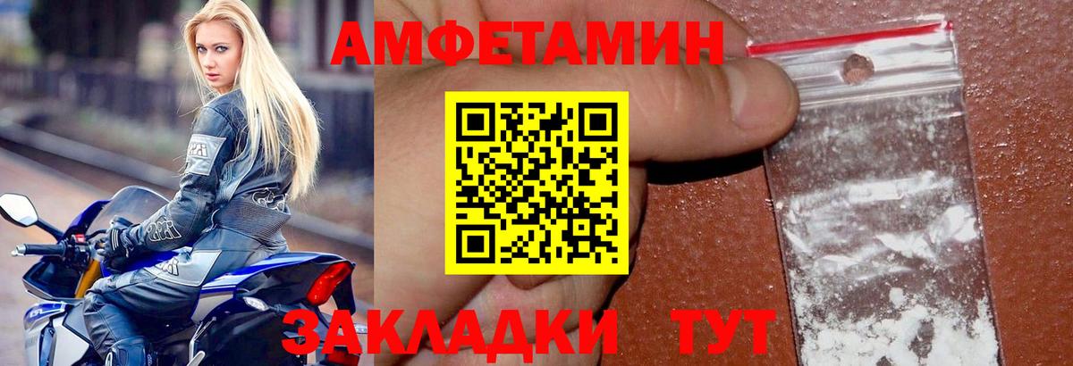 АМФ 97% Богородицк