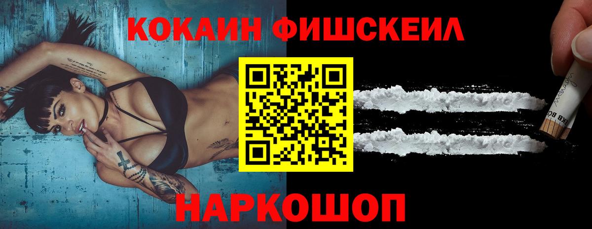 КОКАИН Эквадор Богородицк