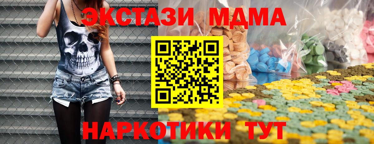 Богородицк  Ecstasy круглые  Ecstasy  Вход с VPN 