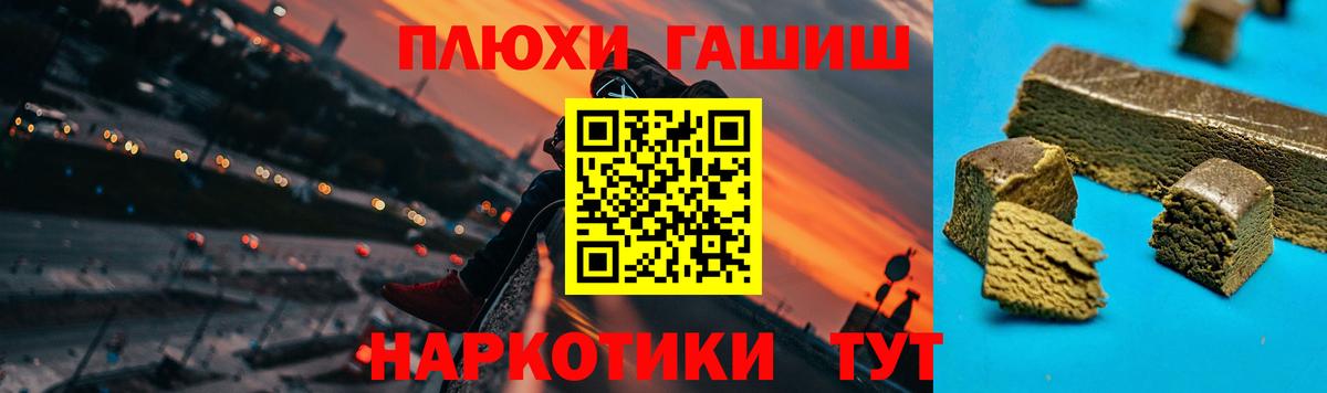 Богородицк  ГАШ убойный  Гашиш  ГАШ Изолятор  Вход с VPN 