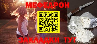 прущие крисы Янаул