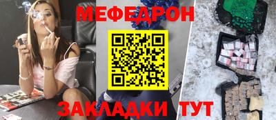 прущие крисы Янаул