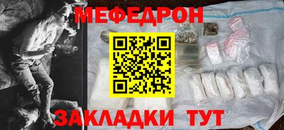 прущие крисы Янаул