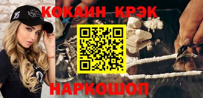 кокаин премиум Ярославль