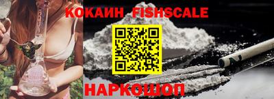 кокаин премиум Ярославль
