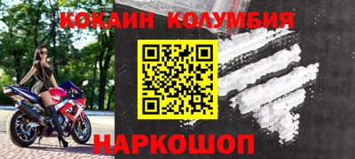 мяу мяу кристалл Ярцево