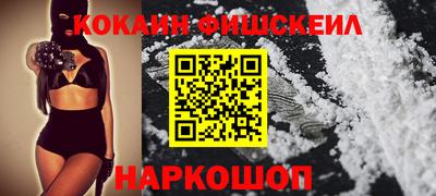 прущие крисы Янаул