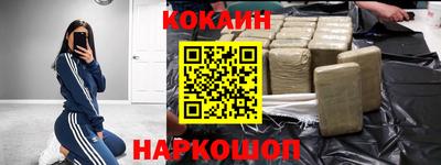 мяу мяу кристалл Ярцево