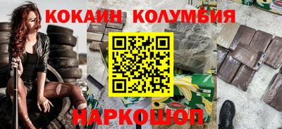 мяу мяу кристалл Ярцево