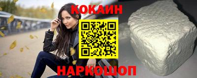 кокаин премиум Ярославль