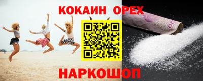 прущие крисы Янаул