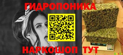 мяу мяу кристалл Ярцево