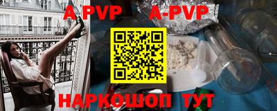 прущие крисы Янаул
