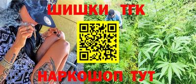 прущие крисы Янаул