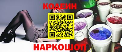 мяу мяу кристалл Ярцево