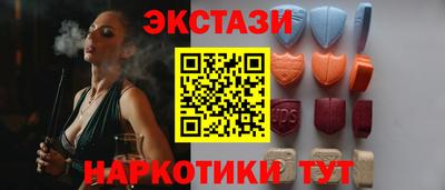 прущие крисы Янаул