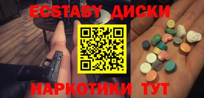 мяу мяу кристалл Ярцево
