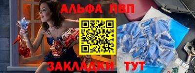 прущие крисы Янаул