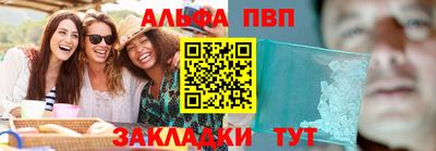 шишки Шебекино