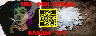 мяу мяу кристалл Ярцево