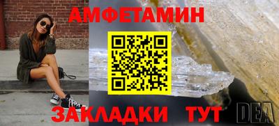 мяу мяу кристалл Ярцево