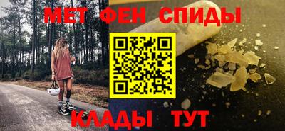прущие крисы Янаул