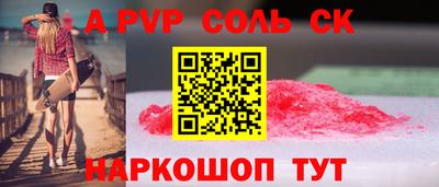 кокаин премиум Ярославль