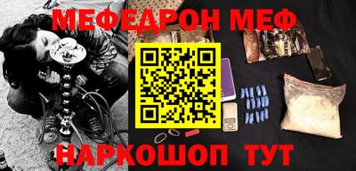 кокаин премиум Ярославль