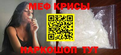 кокаин премиум Ярославль