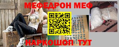 прущие крисы Янаул