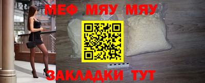 прущие крисы Янаул