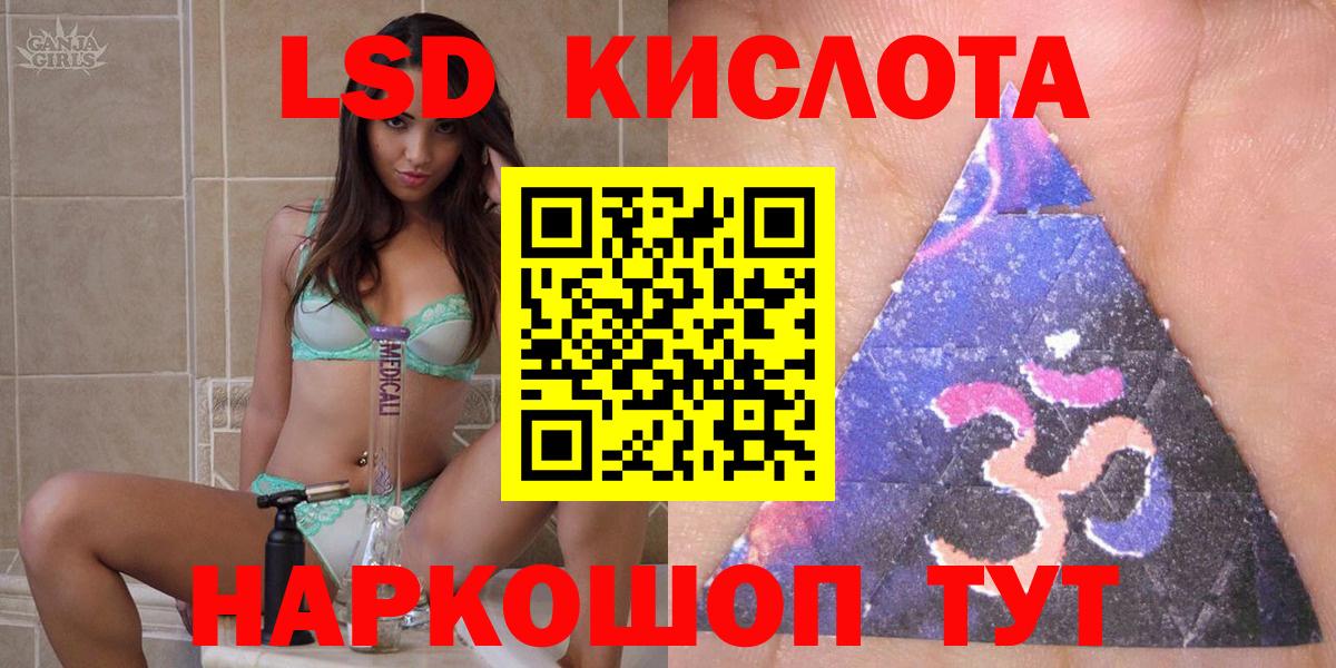 Марки 25I-NBOMe 1,8мг  Вход с VPN  Марки 25I-NBOMe 1,8мг  Наркотические марки  Богородицк 