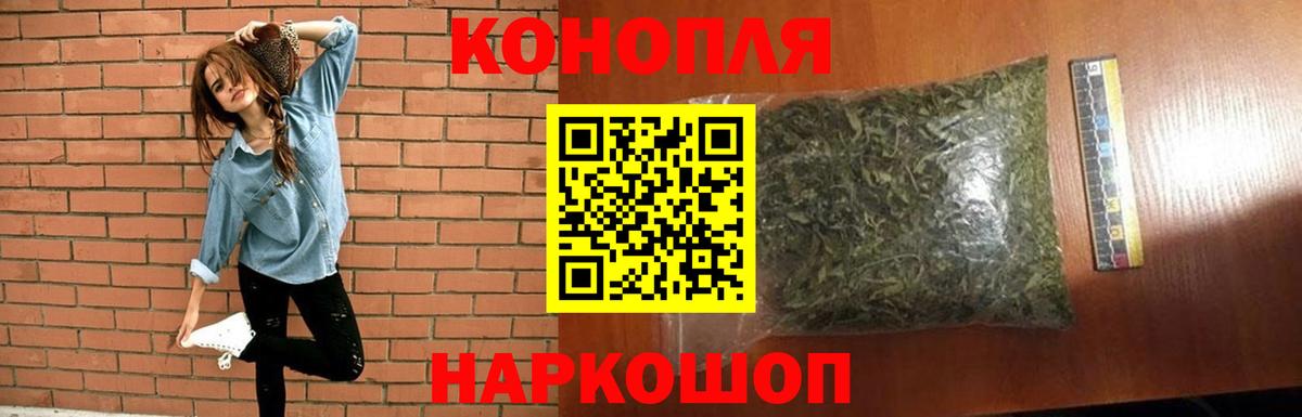 Марихуана OG Kush  Вход с VPN  МАРИХУАНА тримм  Каннабис конопля  Богородицк 
